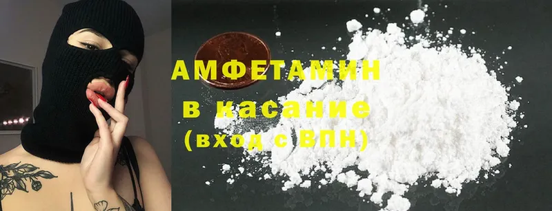 Amphetamine 98%  ссылка на мегу зеркало  Железногорск 