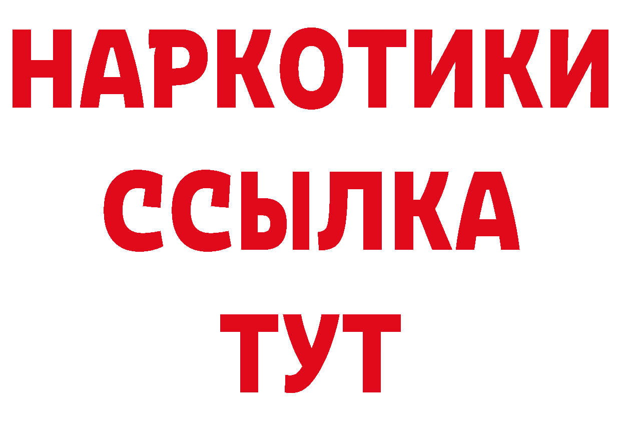 Виды наркотиков купить маркетплейс наркотические препараты Железногорск